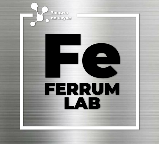 Ferrum Lab